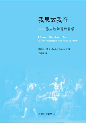 我觉得我是