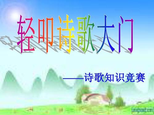 六年级的诗：梦海和晴空_200字