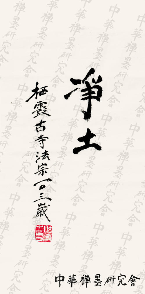 青峰宝典_100字