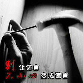 [说谎的散文]陌生人的谎言_900字