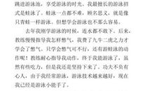 六年级诗歌：途中_250字