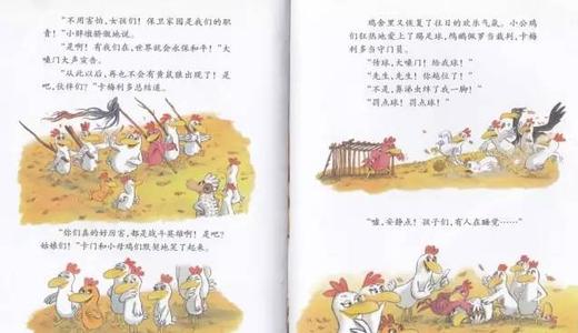 我打败了胆小的人