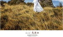 千年一梦，墨香犹存