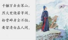 六年级诗歌：戍边吟_50字