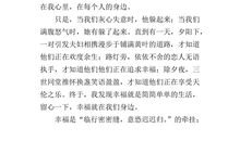 六年级诗歌：小黄花_200字