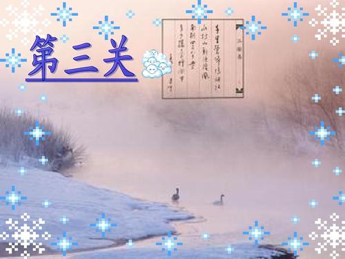 六年级诗歌：秋阳_200字