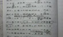 难忘的“第一次”