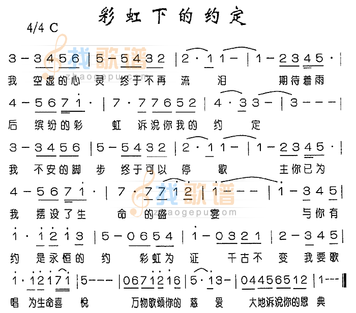 协议