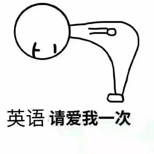 这是真的吗
