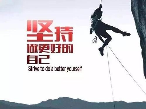 永不放弃的舵手