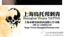 他们的肩膀，我们的翅膀