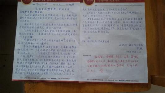 我的朋友_350个单词