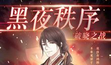 弦之振动，悦之吾心