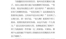 《一束鲜花》续写_300字