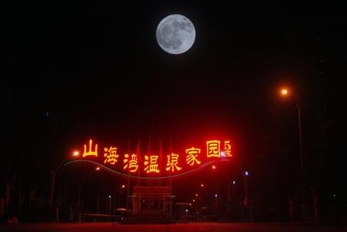 这里的夜景真好