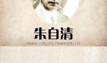 重温文学经典_50字