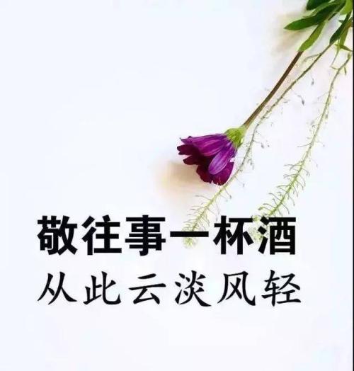 敞开心mind