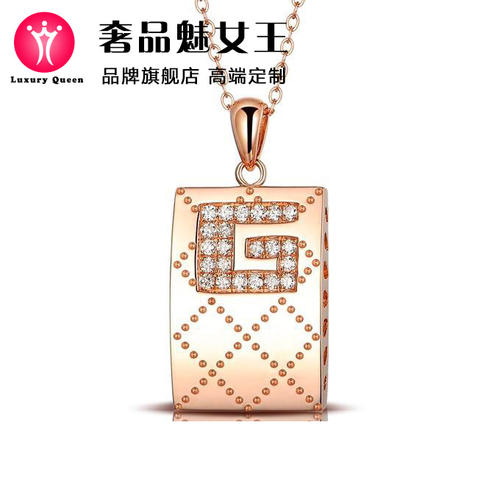 魔术章