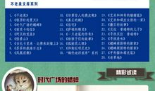 续写《蟋蟀在时报广场》_750字