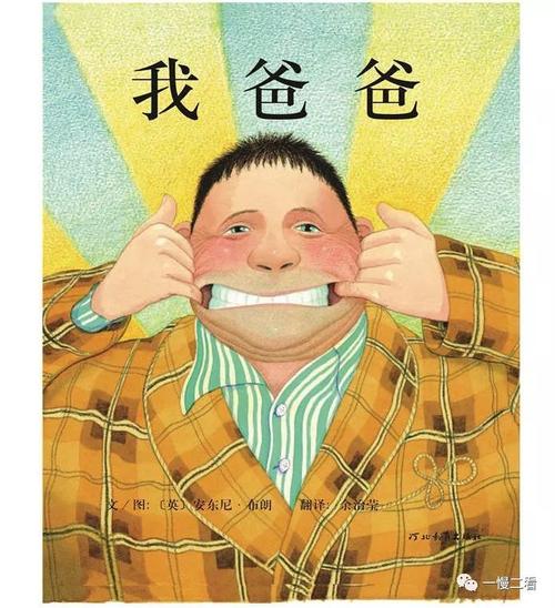 我从书中读到母爱