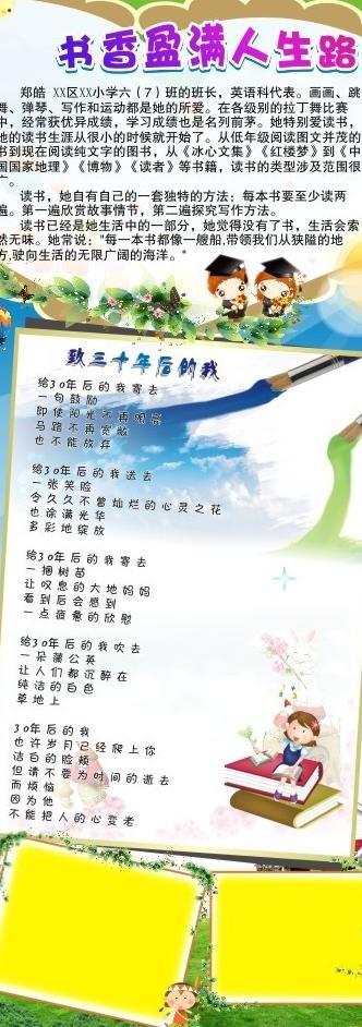 关注公众