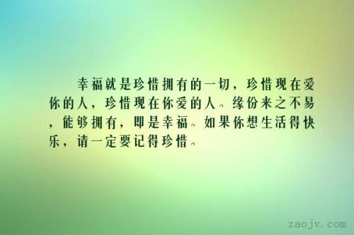 幸福很难得到