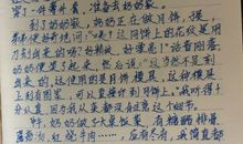 小学生中秋节作文500字_500字