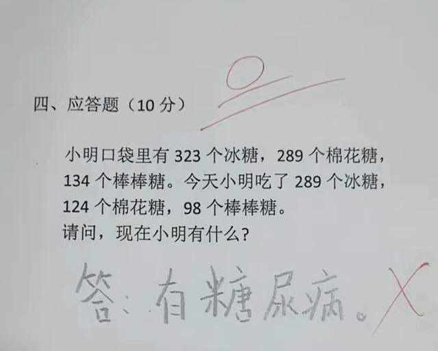 试纸寿命