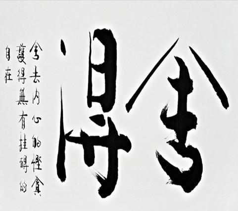 知道夏天_300字