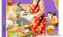 读《十万个为什么》有感