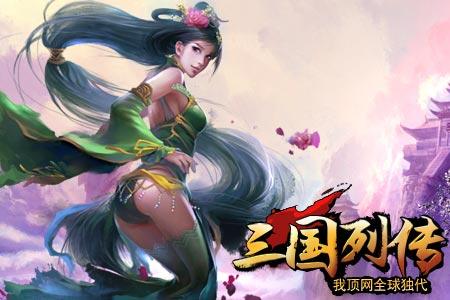 难忘的游戏