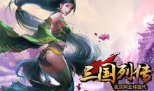 一次难忘的游戏