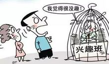 这也是一种兴趣