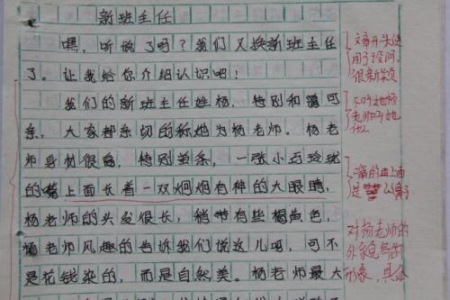 最难忘的话