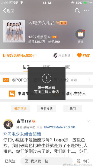 静宜一安