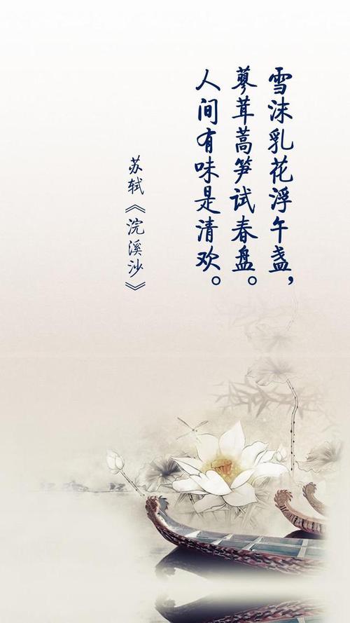 宋词之美