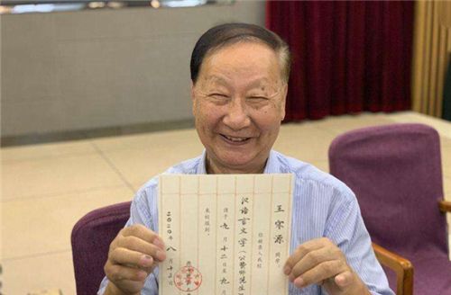 我真的很想念离学校更近的家