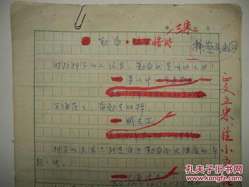 青年谈话