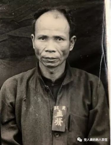 渗透历史