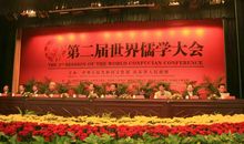 儒学之外的世界