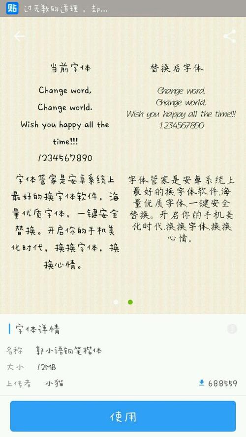 我不想让you_150字