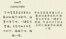 我并不想让你失望_150字