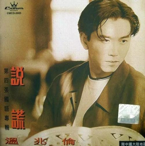 你是打动我心的人