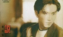 曾拨动我心弦的是你