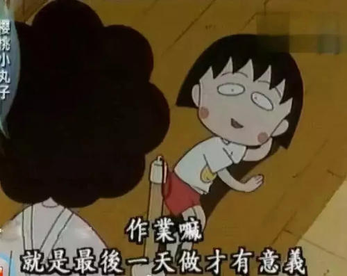 我儿时的朋友