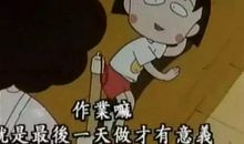 我童年的好朋友