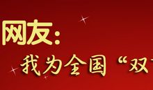 感动生命也请珍惜生命