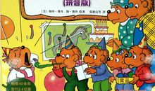 难忘的“十岁生日”