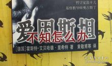 汉语——不朽的灵魂