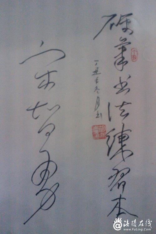 我的启蒙老师_700字